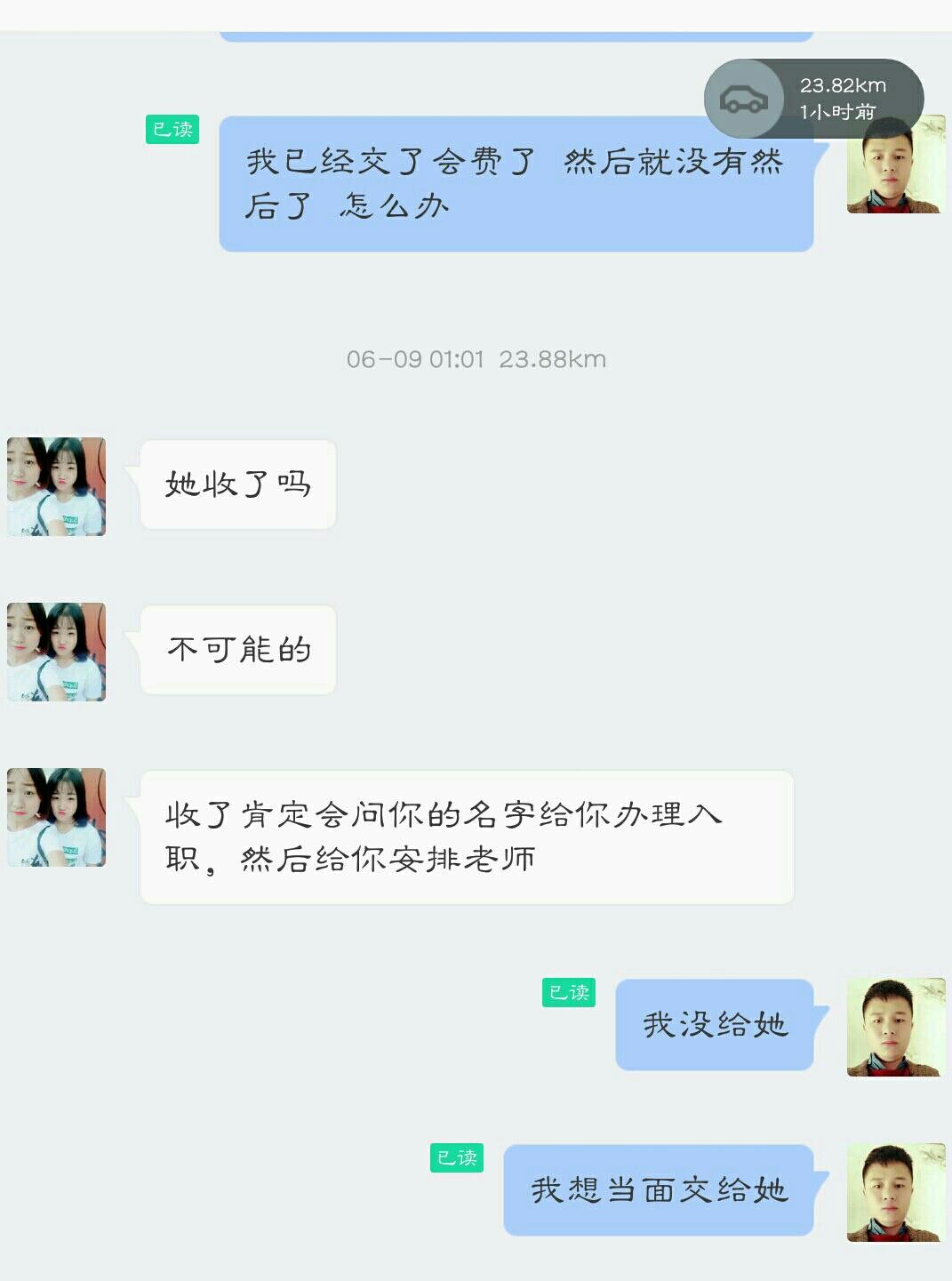 网上兼职被骗的真实经历,网上兼职被骗惨痛经历