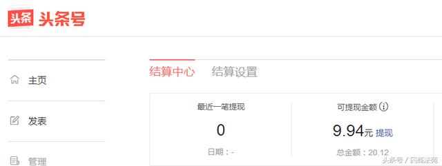 百家号自媒体什么领域最吃香,自媒体头条号百家号企鹅号区别