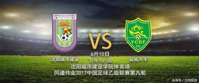 中乙最新比分预测,中乙2023分析