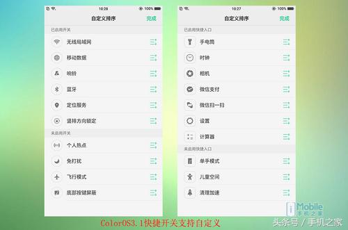 oppor11详细测评,oppor11优缺点详细评测