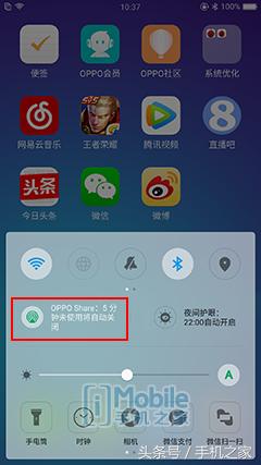 oppor11详细测评,oppor11优缺点详细评测