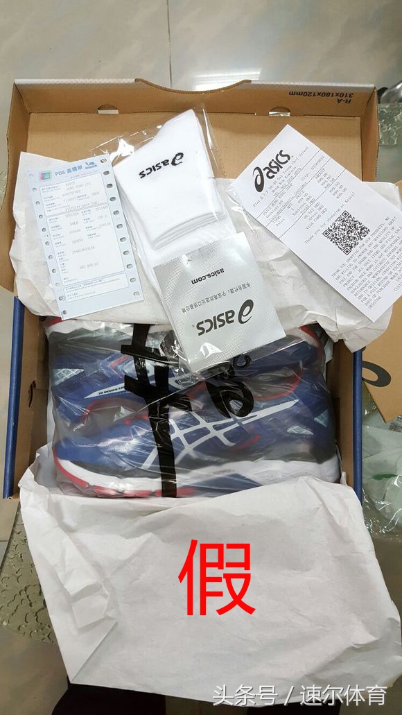 asics亚瑟士跑鞋怎么选,怎么分辨亚瑟士跑鞋的真假