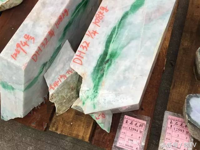 公盘2018翡翠标王,17年翡翠公盘标王