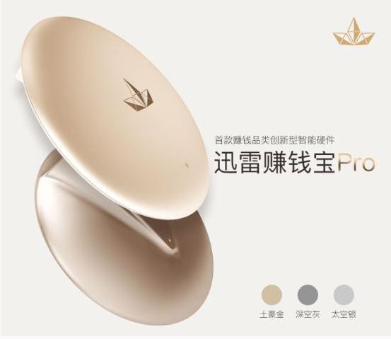 利用闲置宽带赚钱,利用带宽赚钱软件