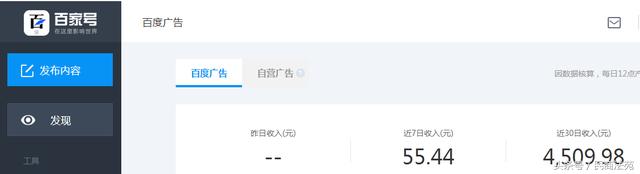 百家号自媒体什么领域最吃香,自媒体头条号百家号企鹅号区别