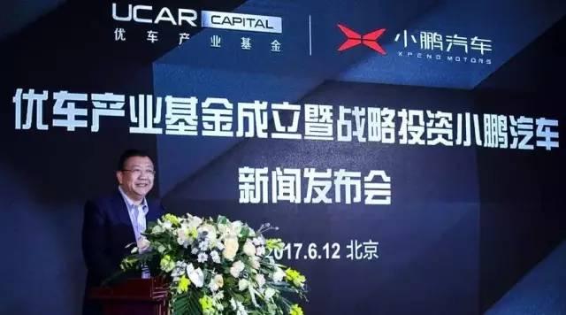 别太乐观,神州的22亿对小鹏汽车不过是杯水车薪