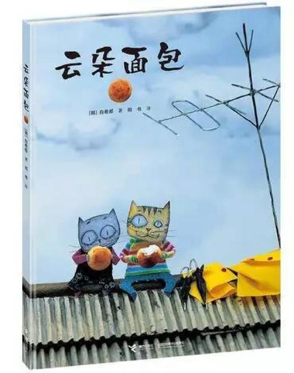 培养吃饭习惯的绘本,宝宝好好吃饭绘本推荐