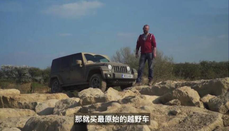 全球最好的越野车,全球没见过的越野之王