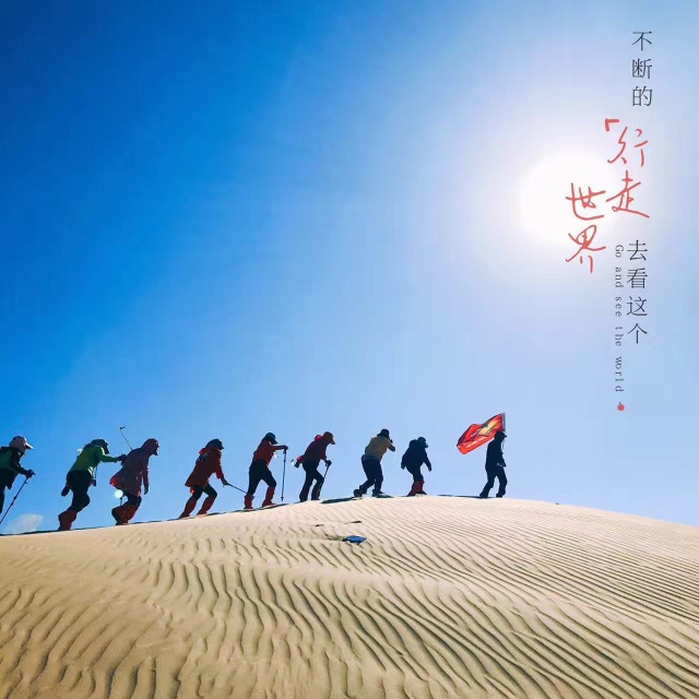 奈曼旗宝古图沙漠,奈曼旗宝古图沙漠游玩攻略