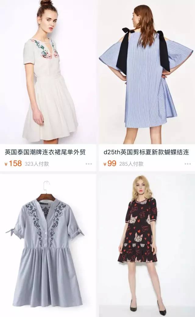 好看的连衣裙推荐夏装淘宝,淘宝连衣裙长款有袖子夏款推荐
