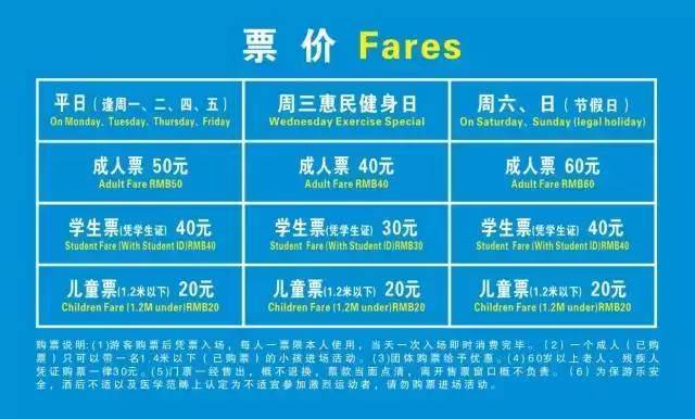 广州哪些适应小孩玩的水上乐园,广州白云区世外桃源水上乐园地址