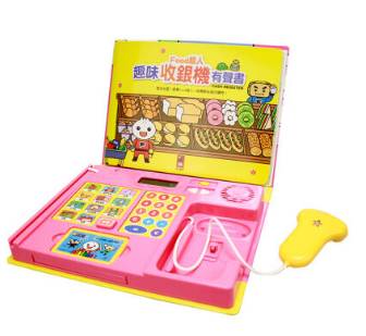 1岁宝宝发声书推荐,宝宝喜欢发声书推荐