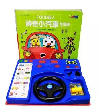 1岁宝宝发声书推荐,宝宝喜欢发声书推荐