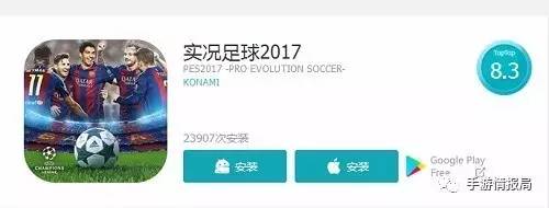 国足生死战比分,国足生死战对阵韩国精彩瞬间