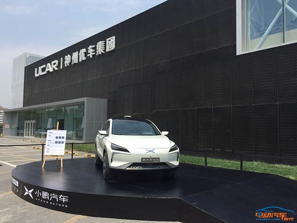 小鹏汽车获得战略投资,小鹏汽车新融资