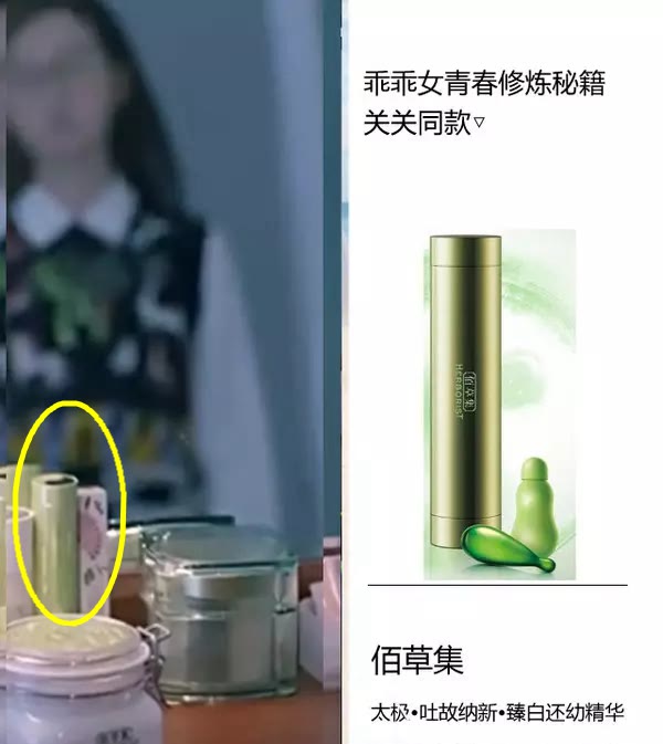 欢乐颂2关关再添美妆利器，集齐6样你也能完美逆袭