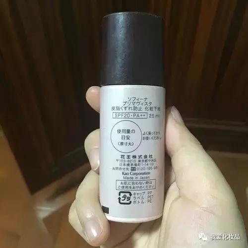 四十岁干皮敏感肌适合哪种护肤品,日本精华油哪一款适合干皮敏感肌