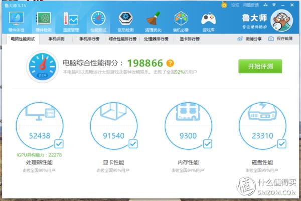 最新thinkpad商务本评价,thinkpad2020款笔记本有哪些