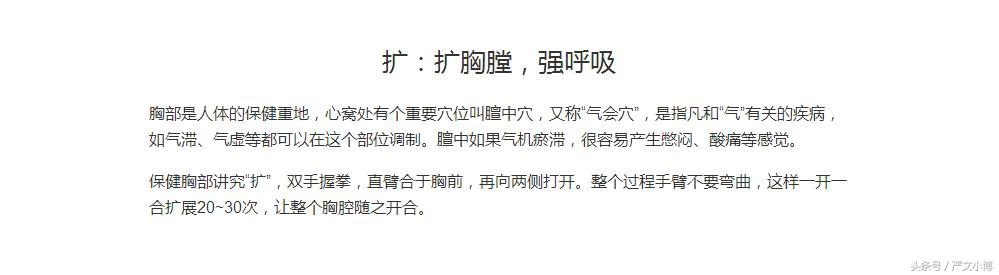 强身健体必要补品,强身健体有哪些项目