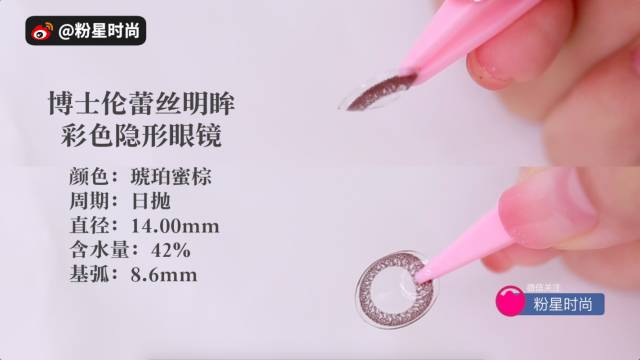 适合深瞳的半年抛美瞳测评,什么牌子的美瞳透氧量高测评