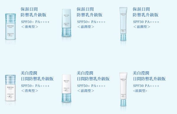 苏菲娜防晒用哪款,苏菲娜花王