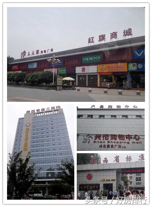 西安渼陂湖投资161亿,西安市荣华天悦凯莱酒店