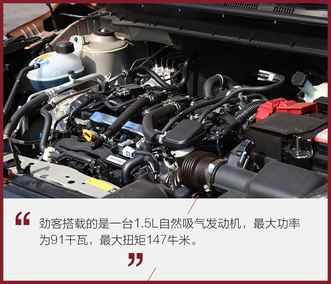 本田xr-v和日产劲客,日产劲客和本田xr-v后备箱哪个大