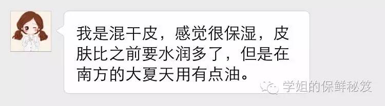 雪花秀测评真实推荐,雪花秀测评真假免税店版