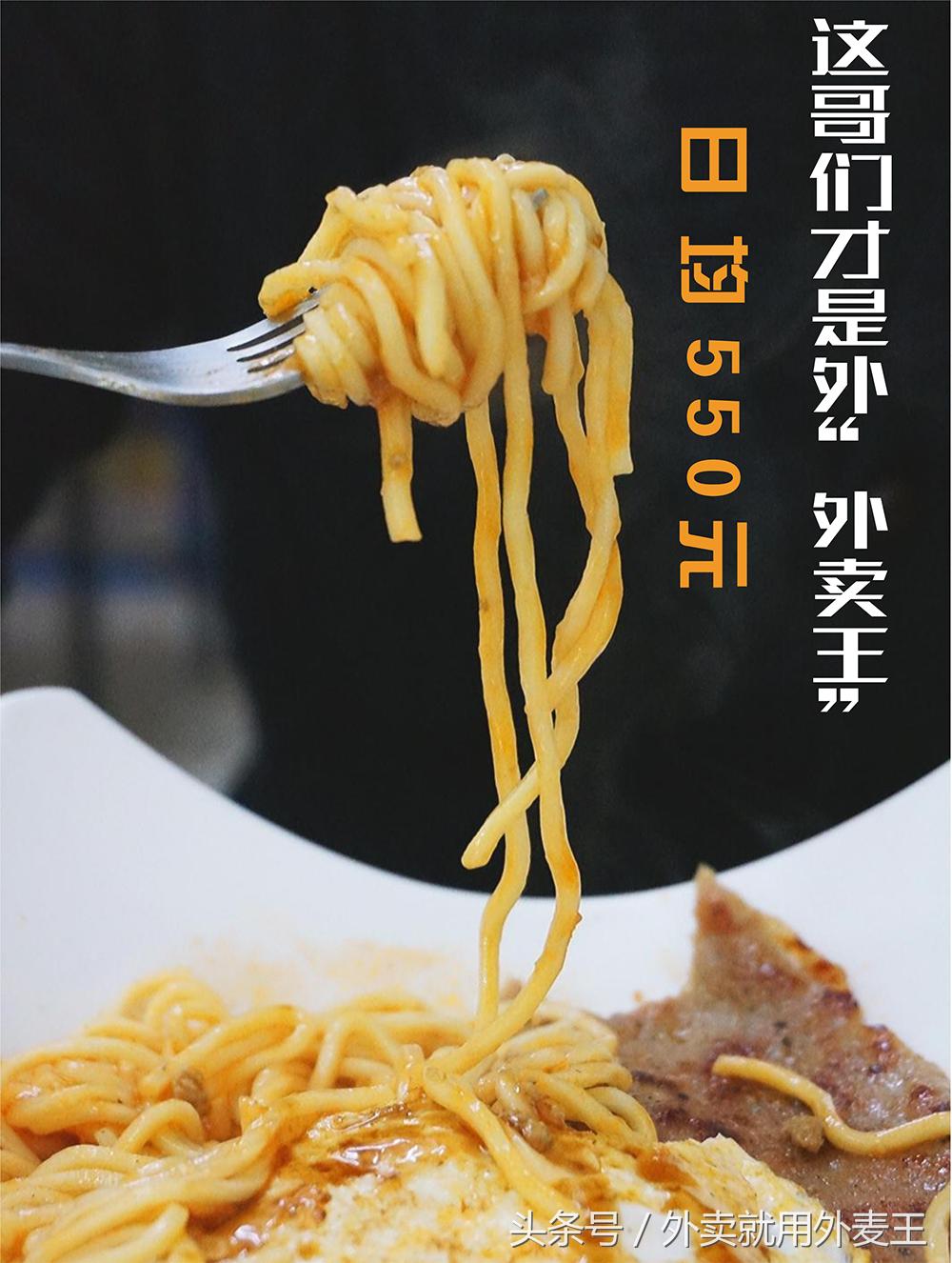 杭州一吃货平均每天花550元叫外卖，网友的评论亮了！