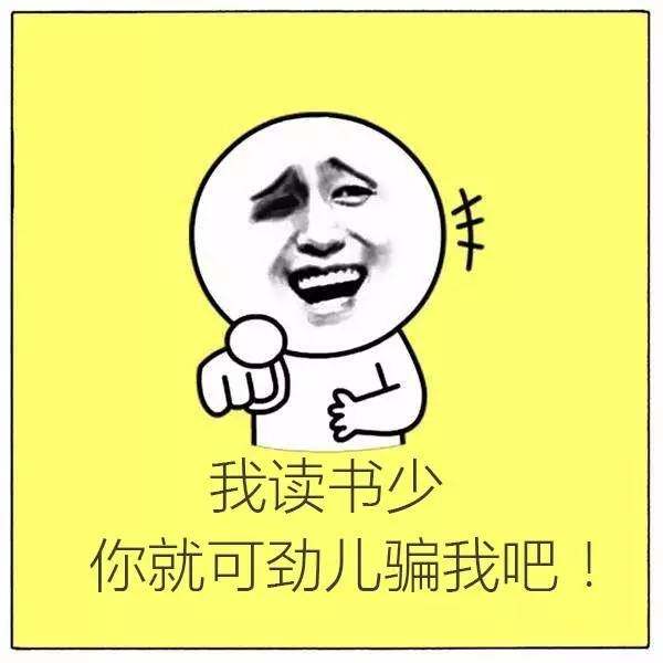 太屌了，这被山寨的连亲妈都不认识惹！