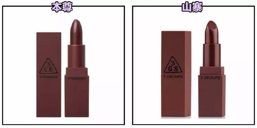 太屌了，这被山寨的连亲妈都不认识惹！