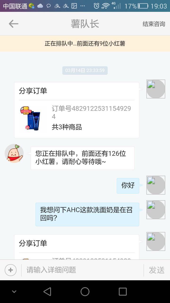 小红书泄露购物信息违法吗,小红书判断虚假交易