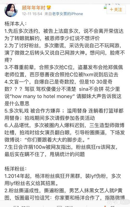杨洋私下是什么样子的,颜值与风度并存的杨洋