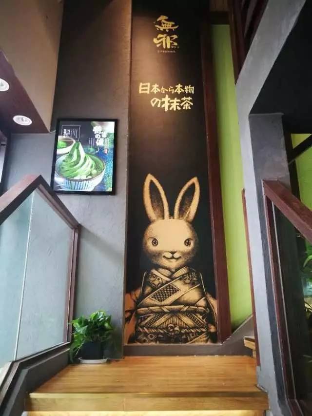 日本的金箔冰淇淋,京都金箔冰淇淋