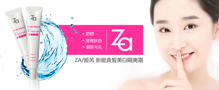 隔离真的可以隔离彩妆吗,化妆隔离怎么选比较好