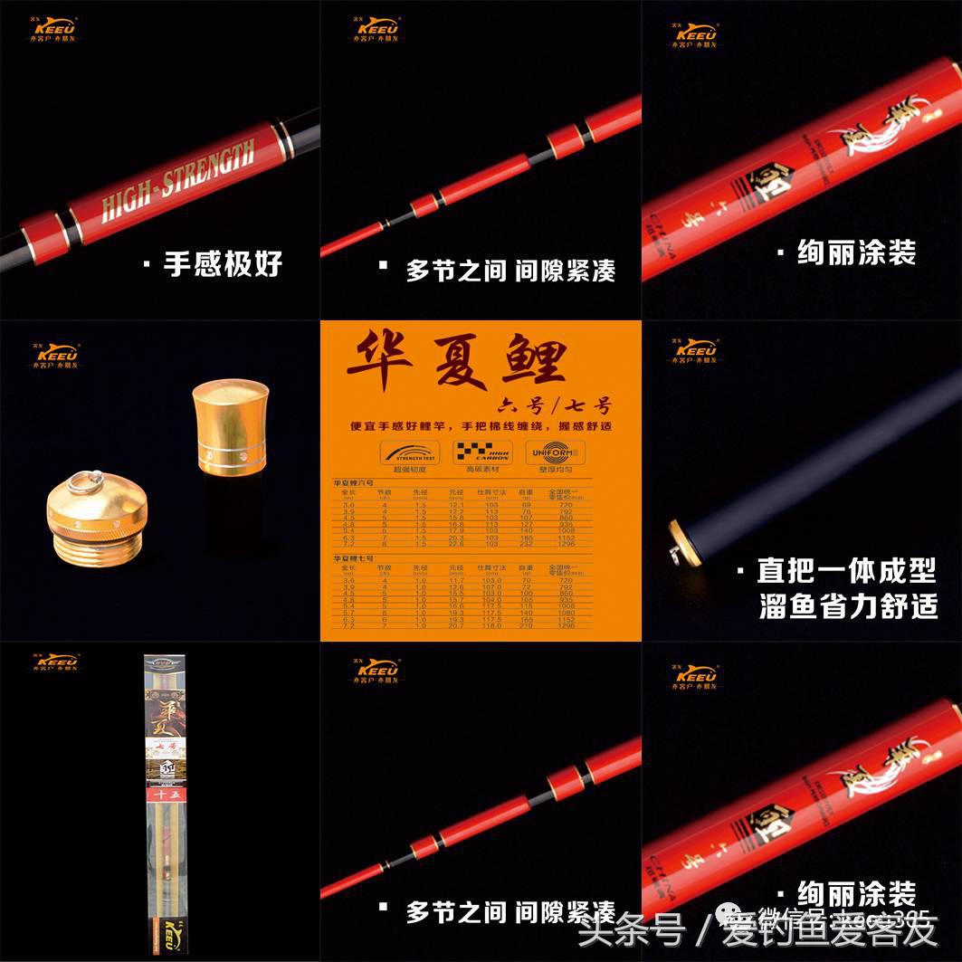 30斤老乌青上岸记