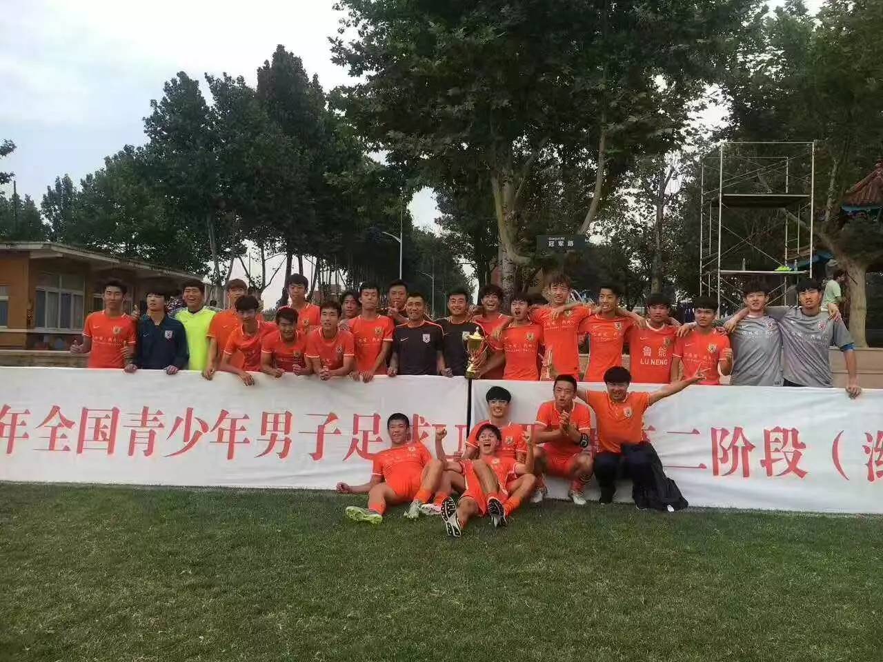 全国青少年足球联赛u18潍坊赛区,鲁能足校u18对新疆u18