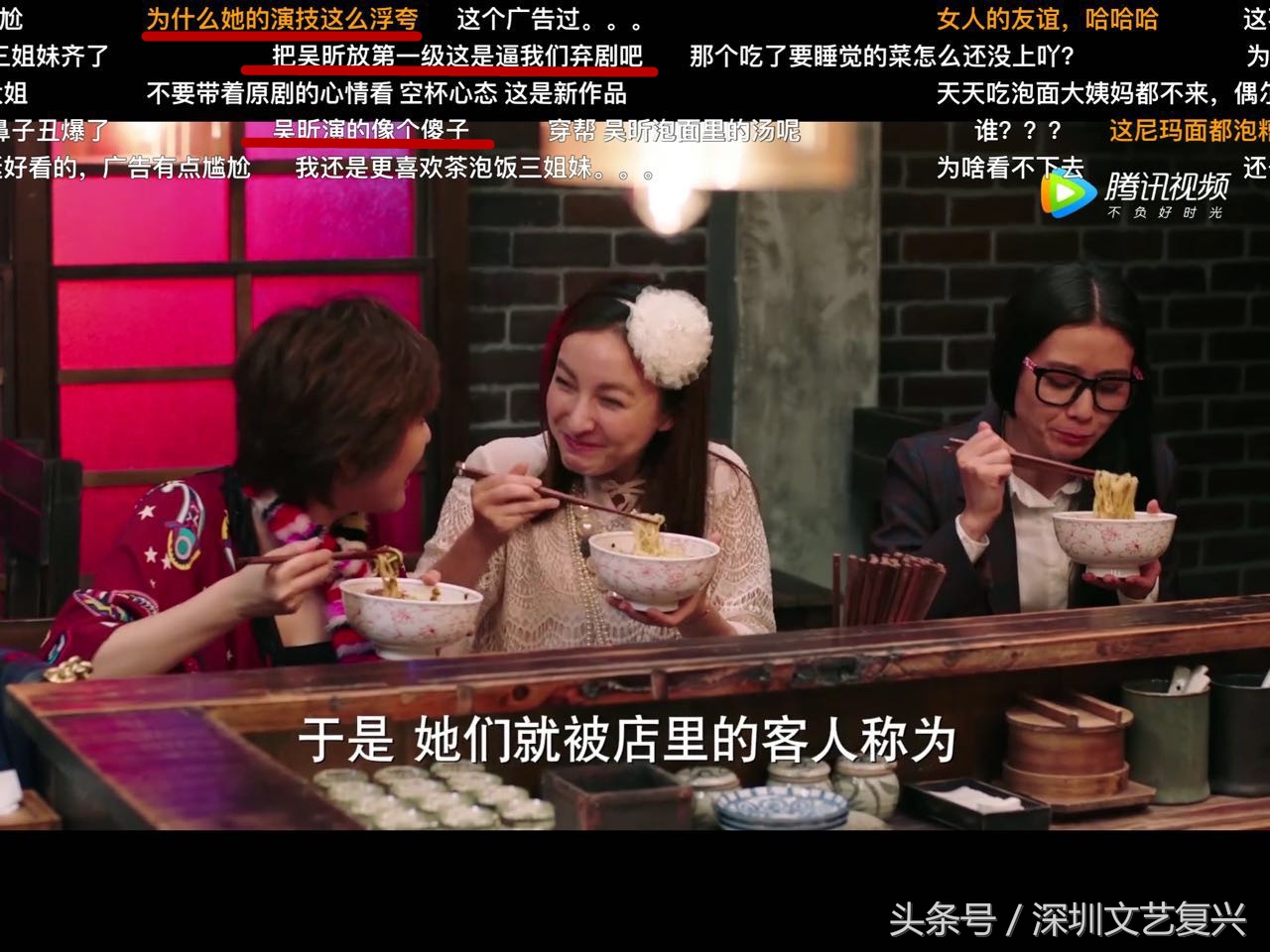 吴昕深夜食堂用力过猛,吴昕反派演技爆发