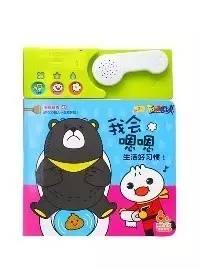 1岁宝宝发声书推荐,宝宝喜欢发声书推荐