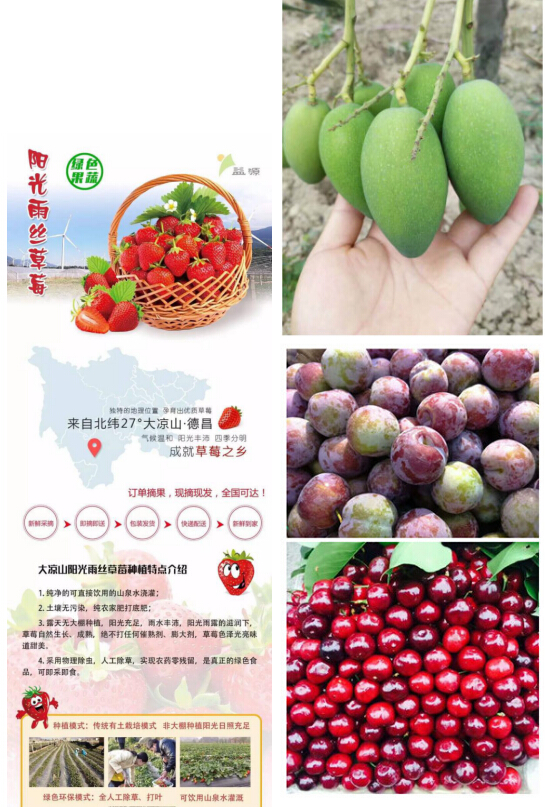 2017年邛海杯,西昌邛海杯足球比赛