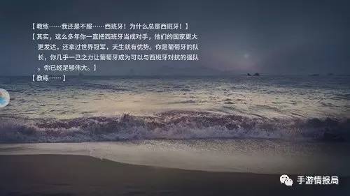 国足第一场生死一战荣誉之战,国足夏日生死战