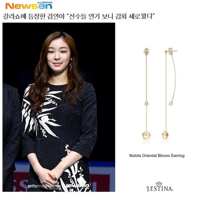 网袜加牛仔裤还是让杨幂穿吧，我只能接受唐嫣美美的珍珠~