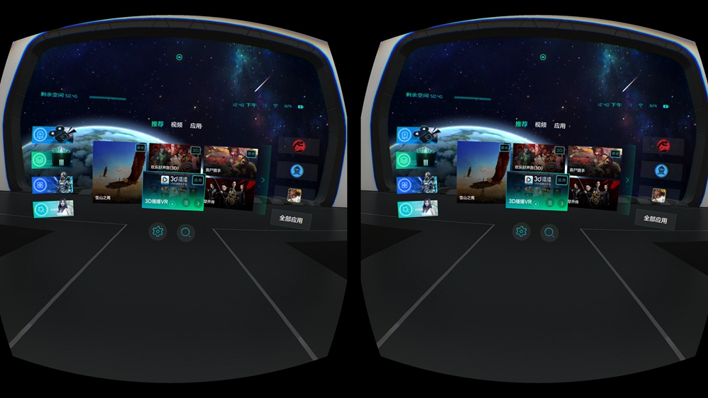 爱奇艺奇遇二代vr文字清晰度不高,爱奇艺奇遇vr一体机怎么串流