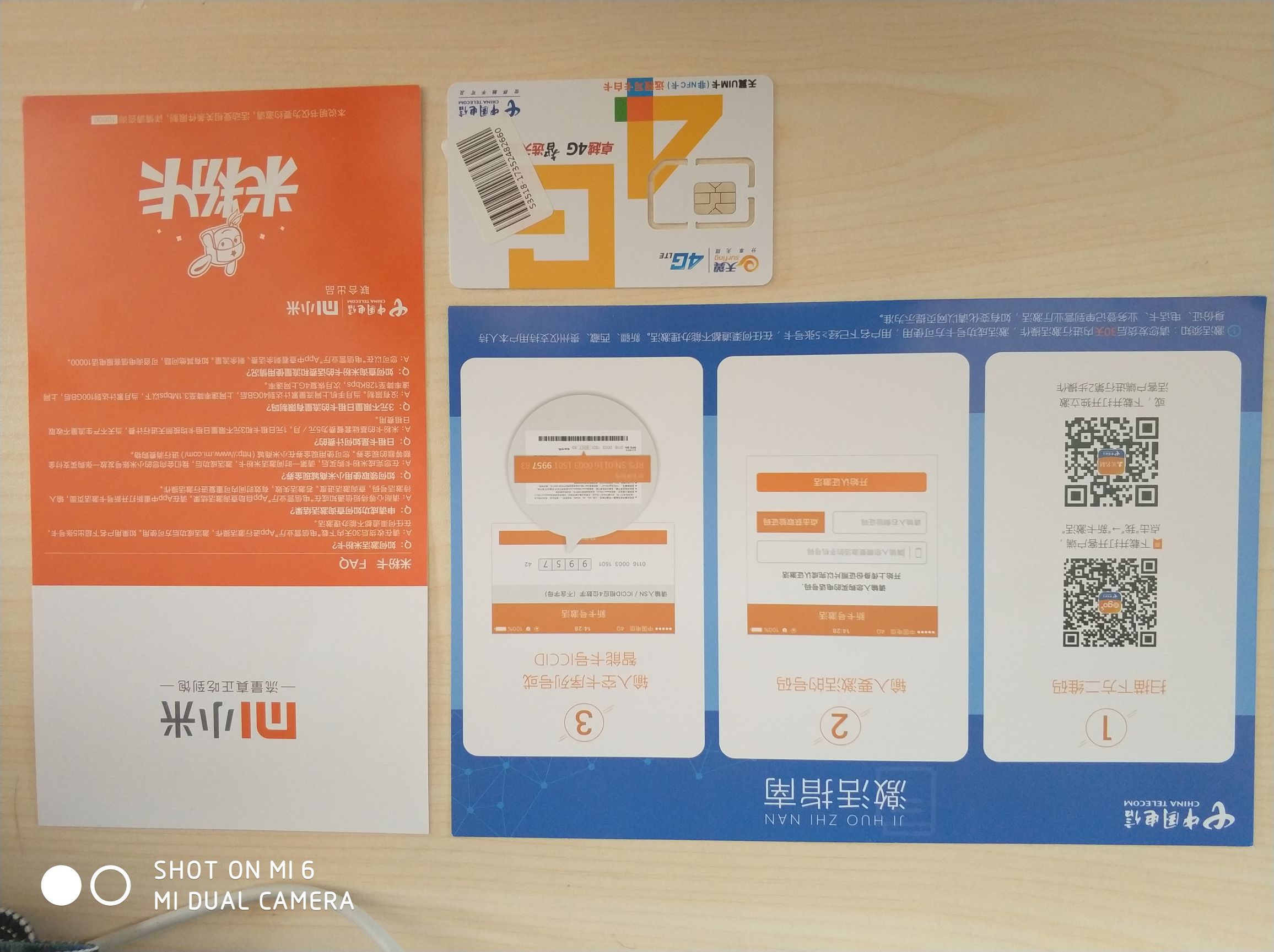 米粉日租卡和星粉卡,米粉日租卡全国版