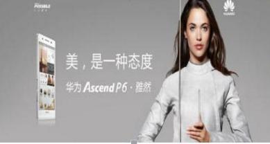 华为史上最强旗舰p40,华为旗舰机p60多少尺寸