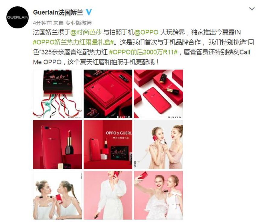 OPPOR11热力红怎么样,oppor11s热力红跟新年红哪个好