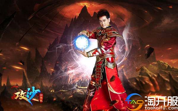 和林志颖组队一起攻占沙城《攻沙加强版》评测试玩