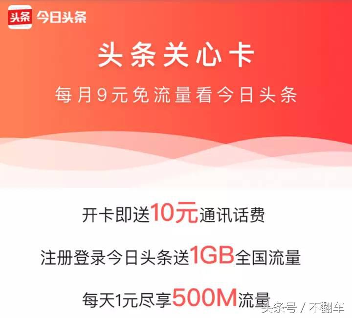 联通流量嗨卡套餐介绍,联通流量王卡16.5元月租靠谱吗