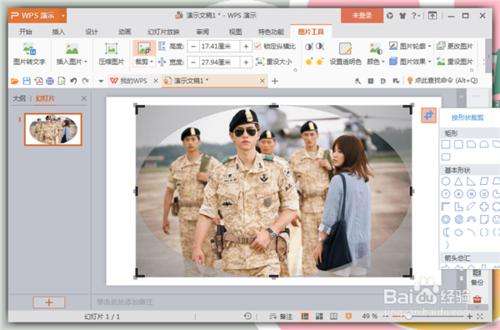 苹果手机截长图的方法6sp,iphone手机录音怎么截