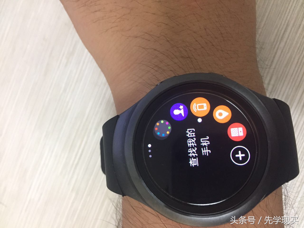 三星gears2classic,三星gears2有什么用